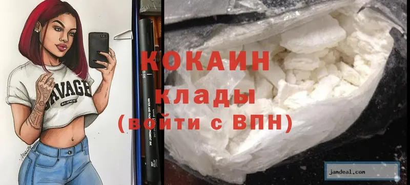 где продают   Константиновск  Cocaine Перу 