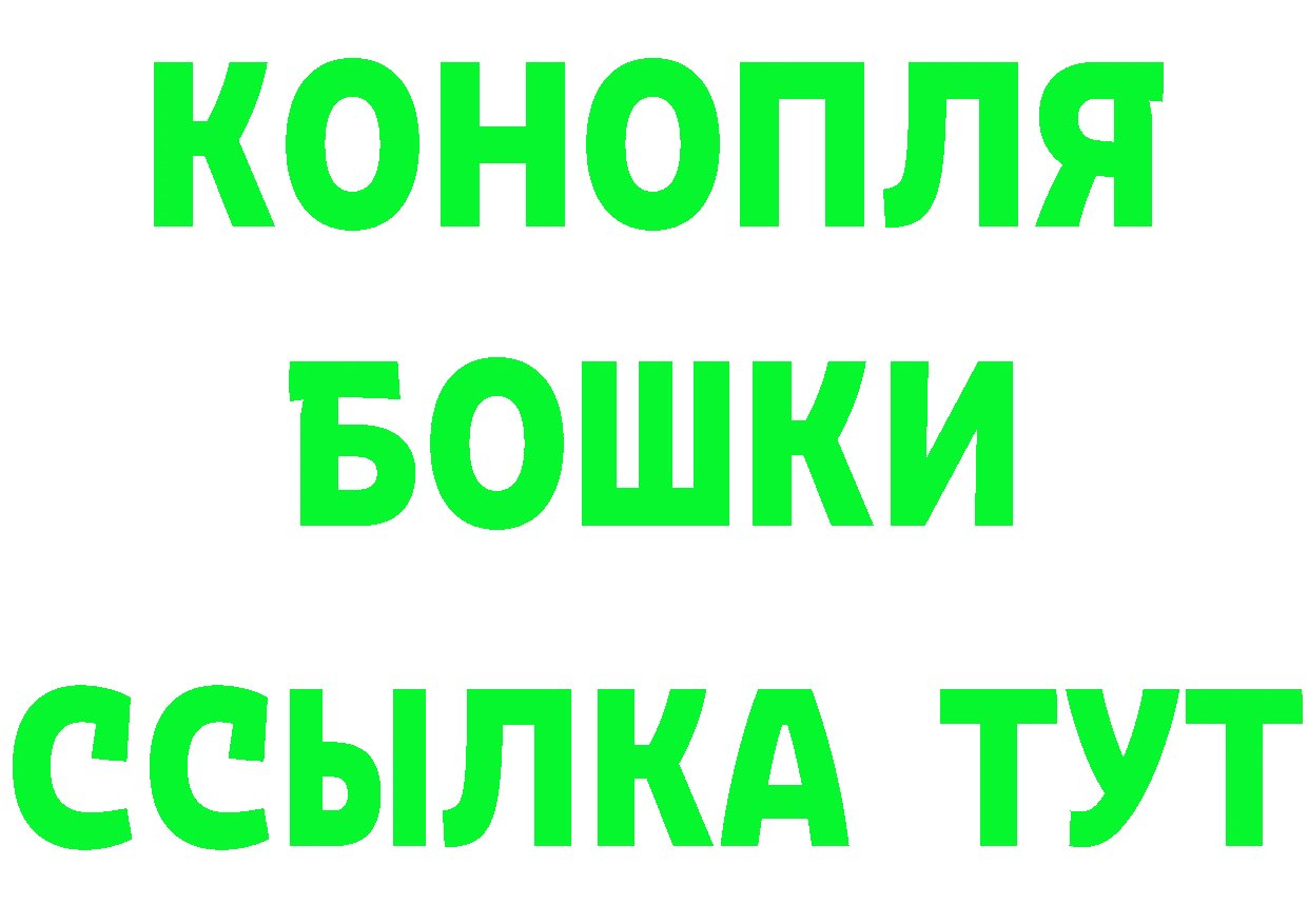 Что такое наркотики это формула Константиновск