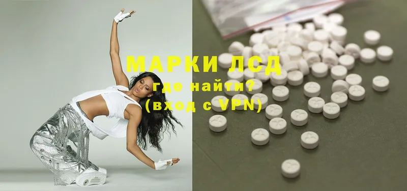 Лсд 25 экстази ecstasy  MEGA ССЫЛКА  Константиновск  где купить  